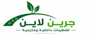 General Contracting Company