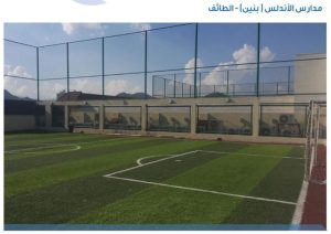 شركة مقاولات محمد روزي تنفيذ مدارس الاندلس بنين الطائف